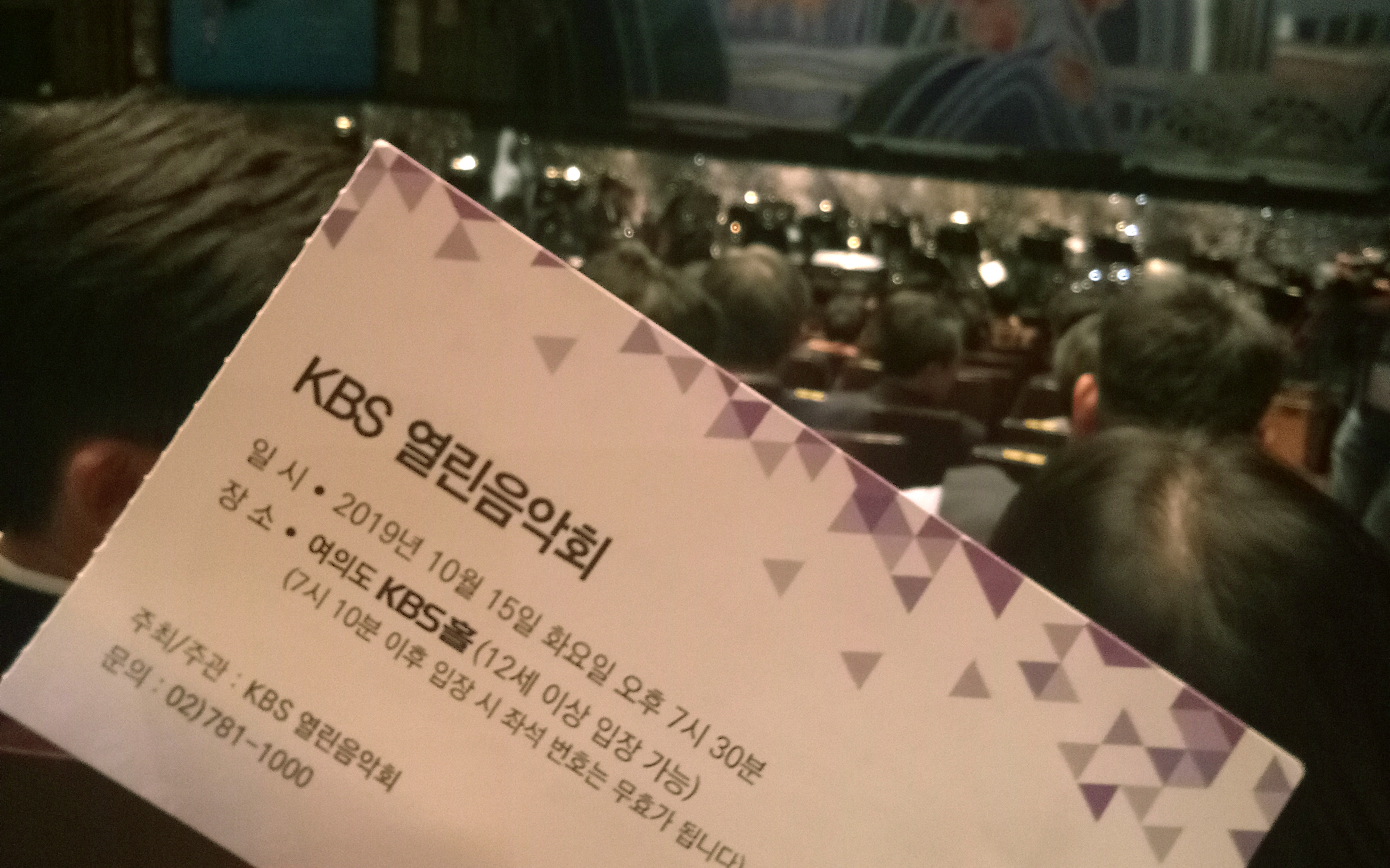 The KBS Open Concert held a special edition to mark the ASEAN-Korea summit set to air on Nov. 17. (Diana Kassandra Almarez )