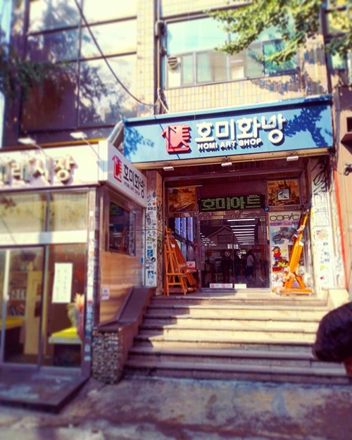 au cœur de Hongdae, à Séoul.