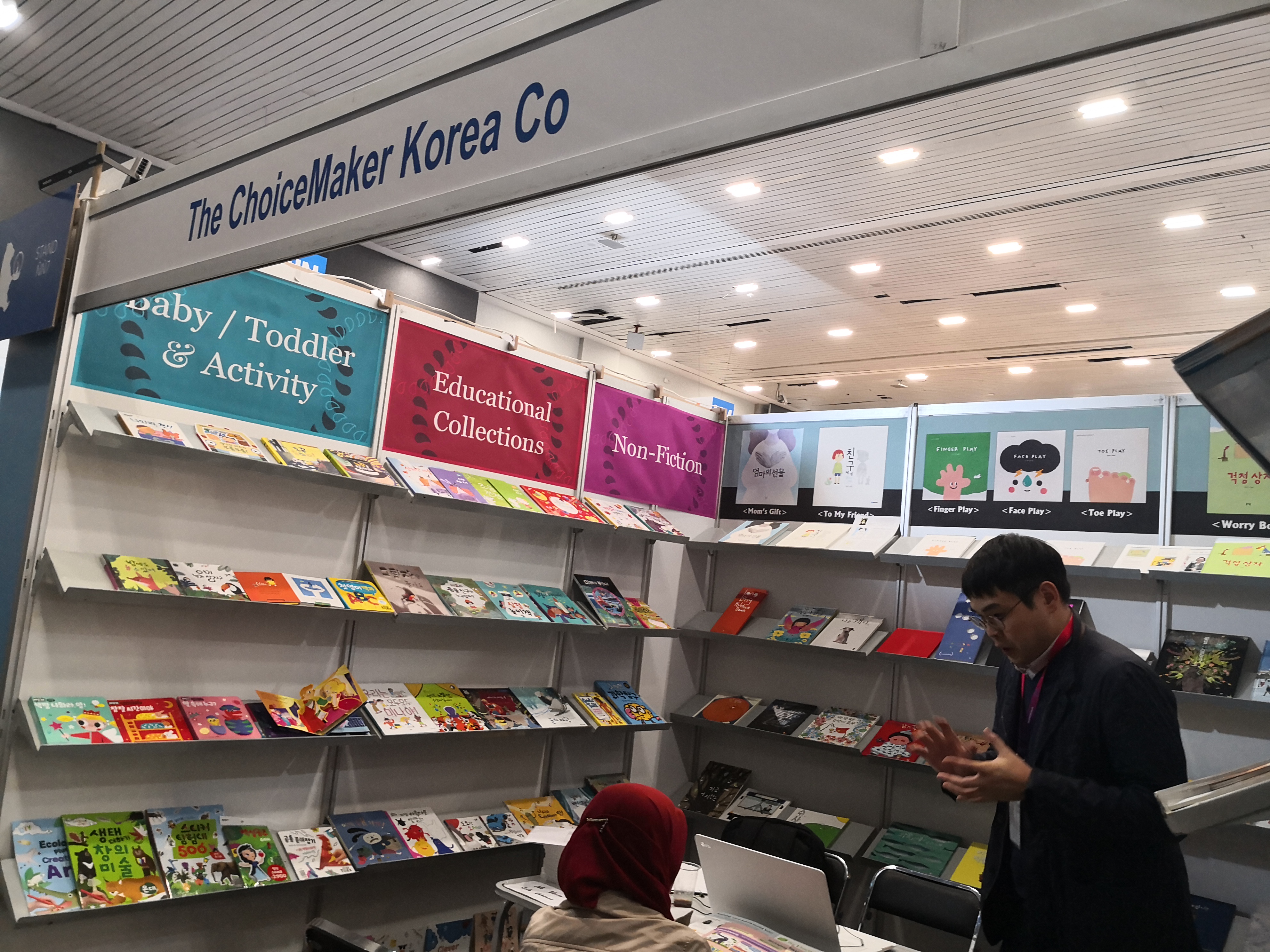 El personal de The Choice Maker interactúa con una visitante en la Feria Feria Internacional del Libro de Guadalajara 2019. 