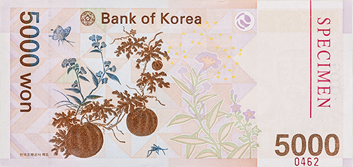 Лицевая сторона 5000 вон. / Фото: Банк Кореи