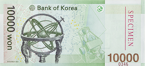 Лицевая сторона 10000 вон. / Фото: Банк Кореи