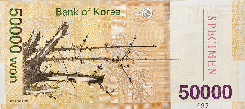 Лицевая сторона 50000 вон. / Фото: Банк Кореи