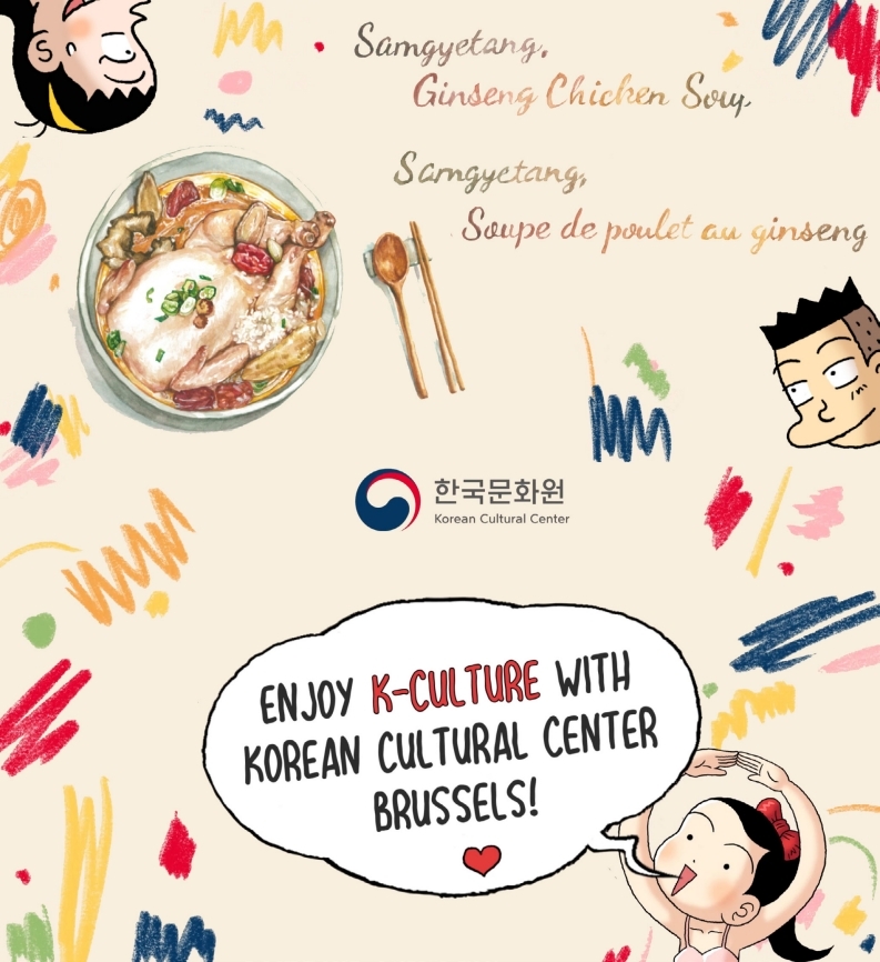Hansik (cuisine coréenne) : Korea.net : The official website of