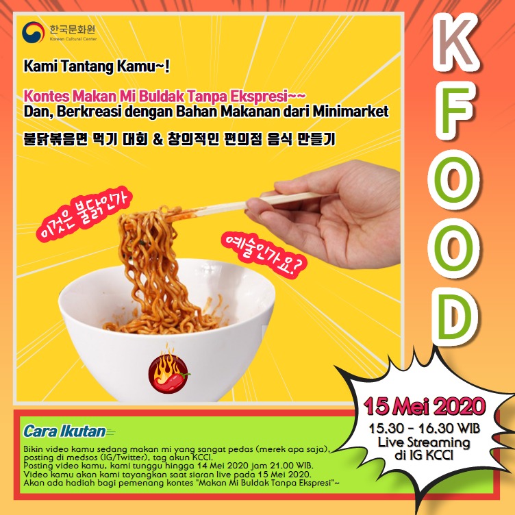 Indonesia K Food Eating Buldak Noodles Without Expression Korea Net The Official Website Of The Republic Of Korea<script async src=