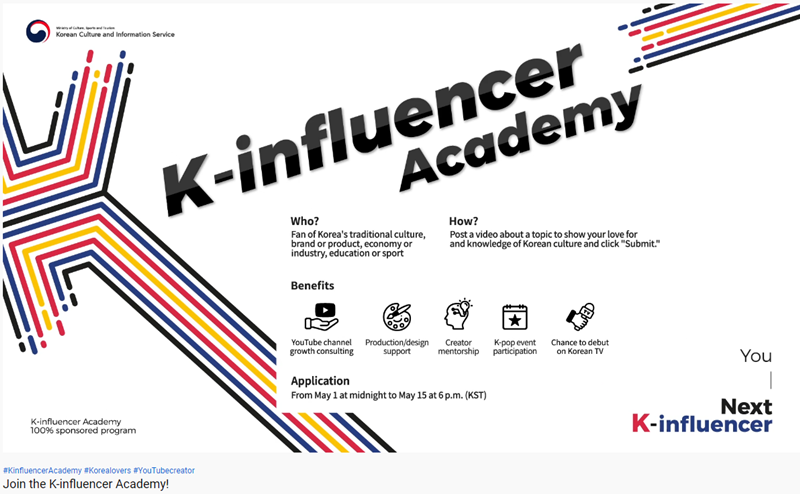 «K-influencer Academy» во время набора на программу (скриншот из видео с канала Koreanet)