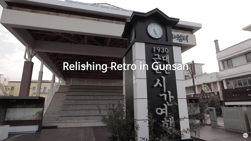 20200807_gunsan_pvdd_vn_article_001