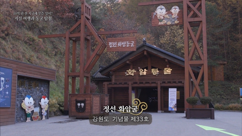 20200828_gangwondo_pvdd_vn_article_005