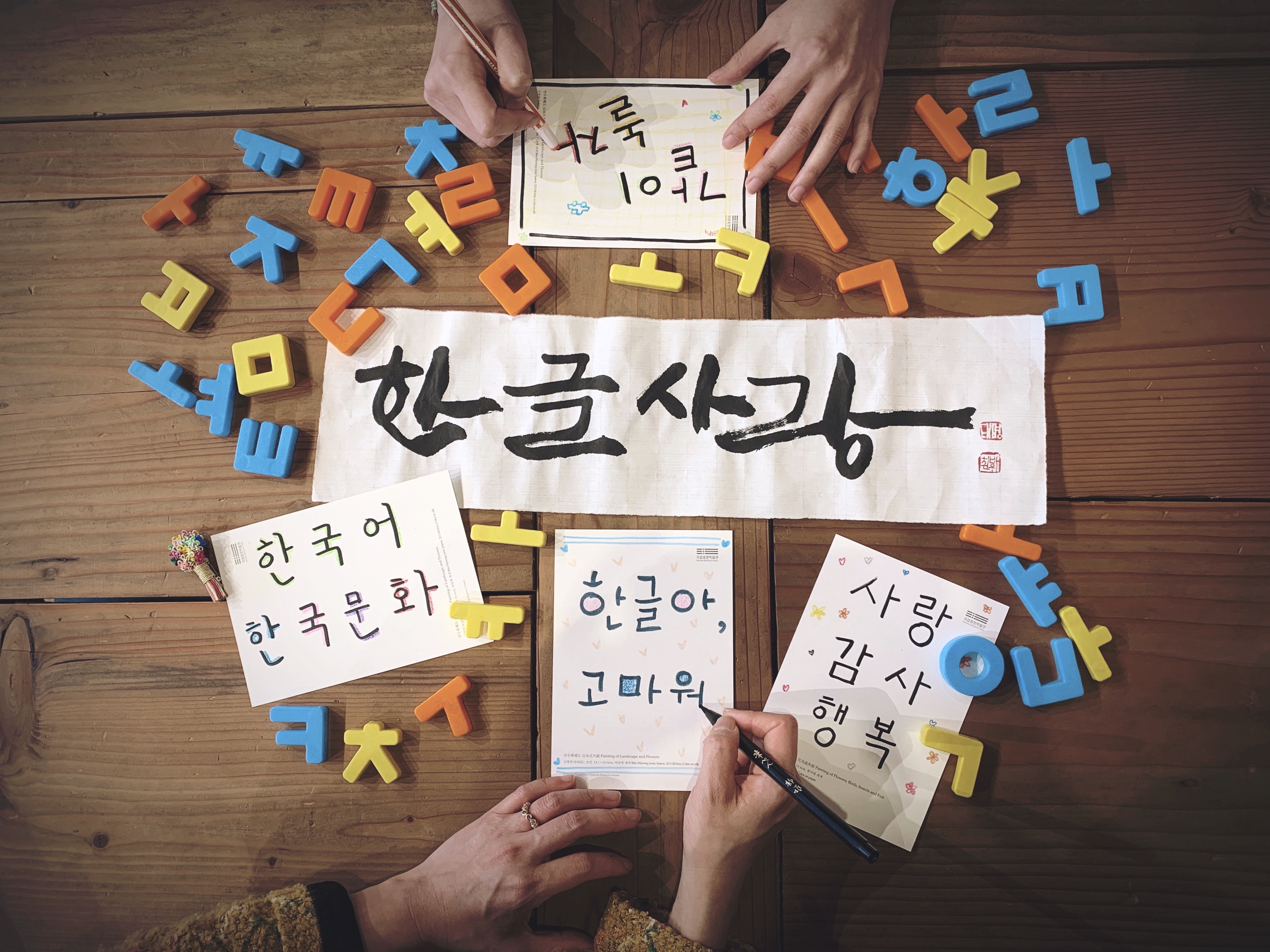 korean lol website korean lol website