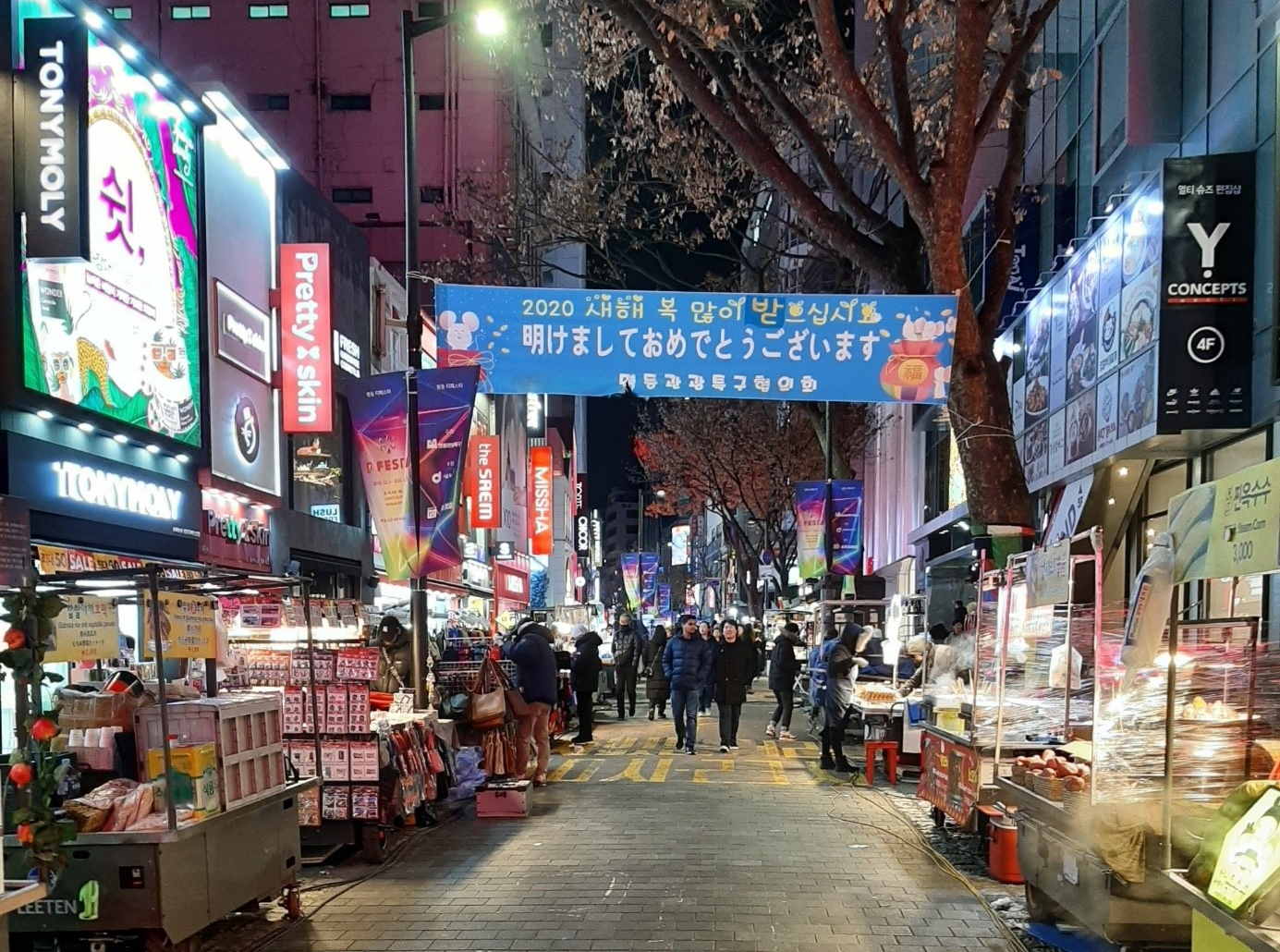 20200923_myeongdong_pvdd_vn_article_002