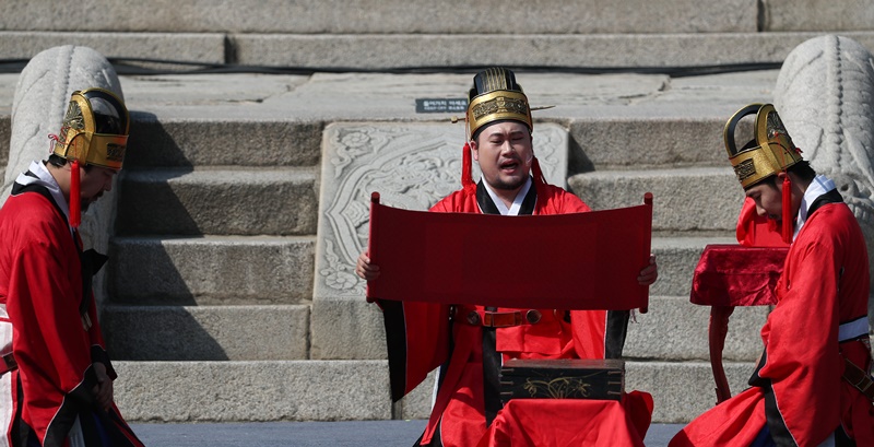 Церемония коронации / Фото: Korea.net