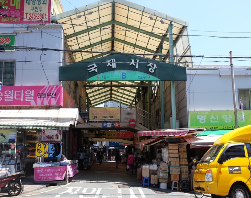 釜山国际市场。 韩宣网名誉记者 李松 摄