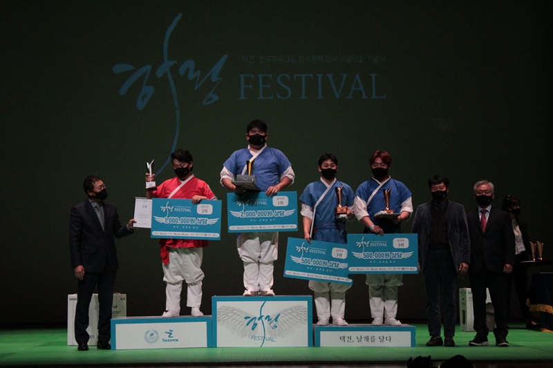 © Korea Taekkyon Federation
