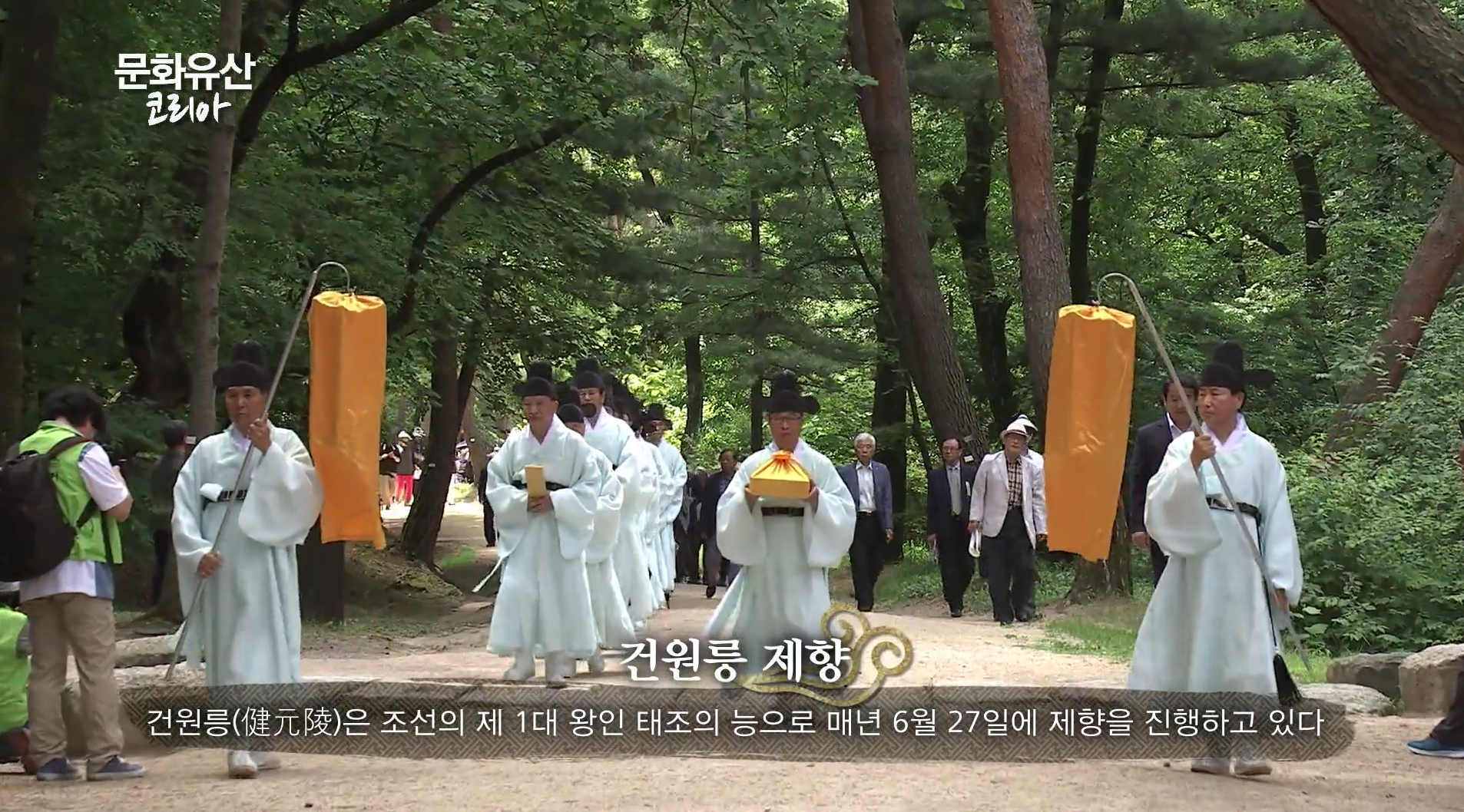 20201214_Joseonwangneung_pvdd_vn_article_007
