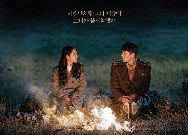 [MUSAI] 'It Takes Two' Korean Edition, Widely Praised by Korean Users! 