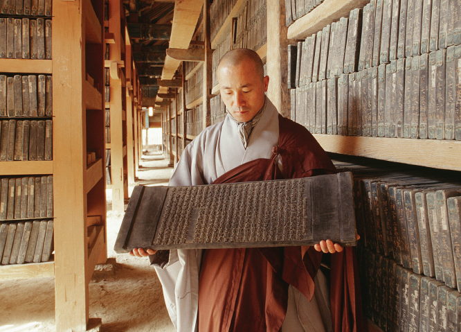 <B>Tripitaka Koreana Woodblocks</b> A total of over 80,000 woodblocks carved with the entire canon of Buddhist scriptures available to Goryeo in the 13th century. 