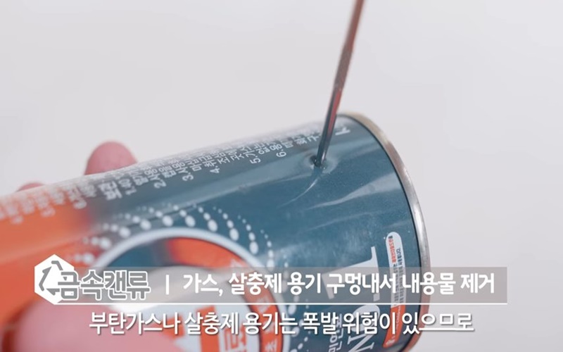 环境部制作的“为正确垃圾分类排放的4个基本常识”视频。图片来源：环境部YouTube频道截图