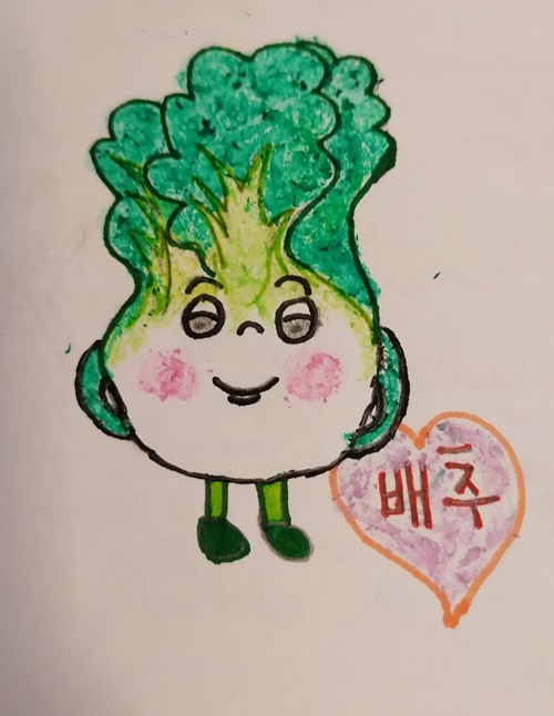 Illustration : Chou Chinois (J’ai fait de mon mieux !) Ⓒ Marine Caspar