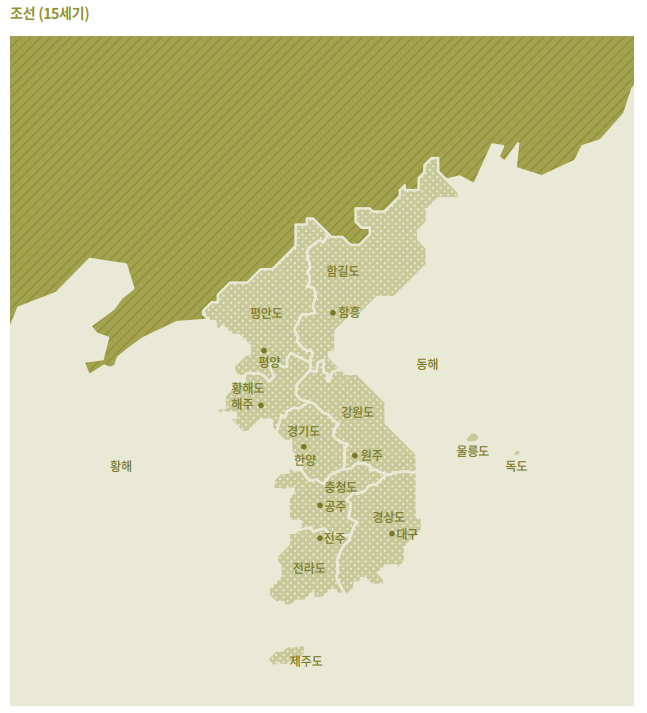 조선 (15세기)