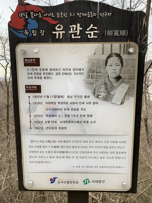 ⓒ Jung Joo-ri / Korea.net