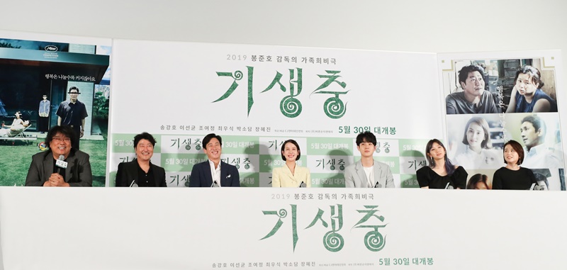 Film 'Gisaengchung(parasite)' Press Conference /Korea.net/ Photographe Kim Sunjoo
