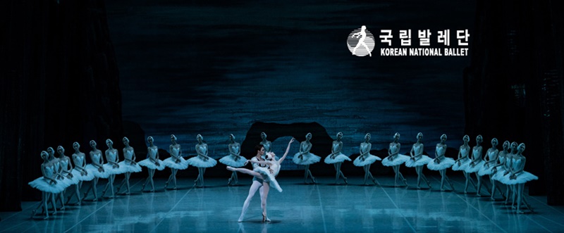 ⓒ Korean National Ballet