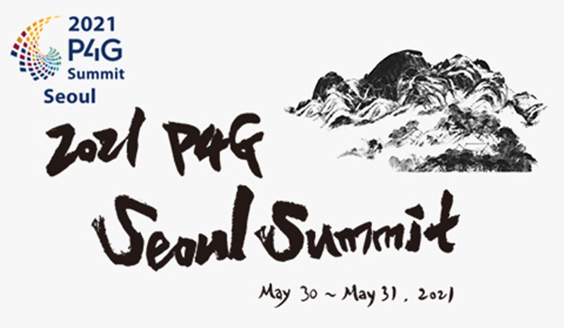 Affiche P4G Seoul Summit 2021 Ⓒ Ministère coréen des Affaires étrangères