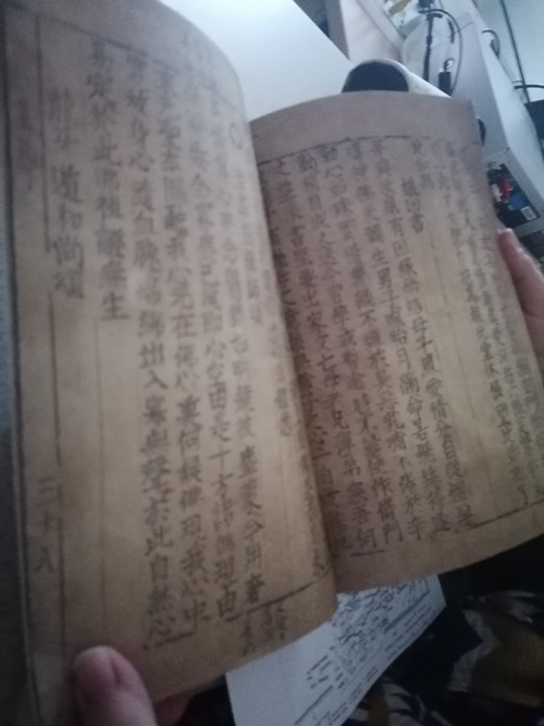 Source : archive personnelle, cours d’histoire à l’université de Nantes : copie du Jikji
