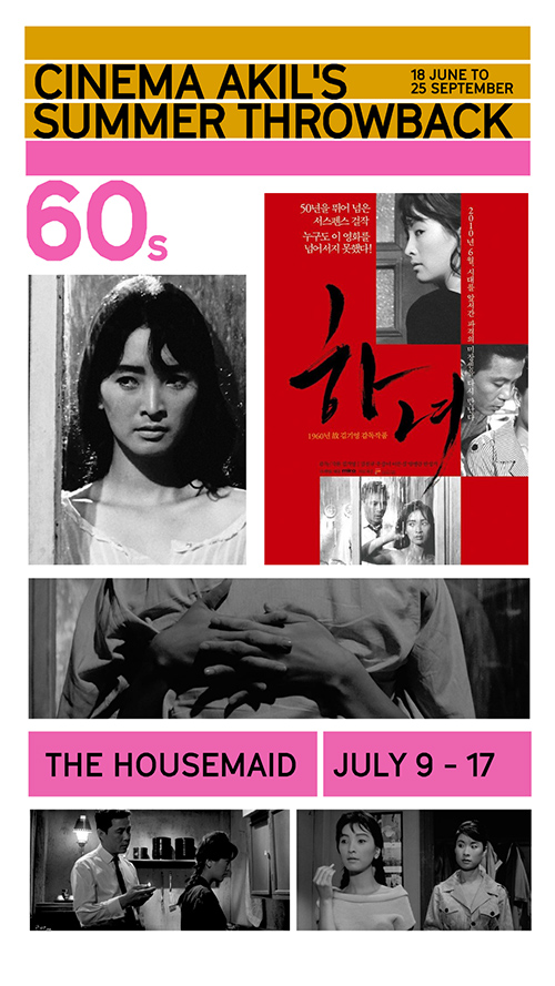 the housemaid 1960