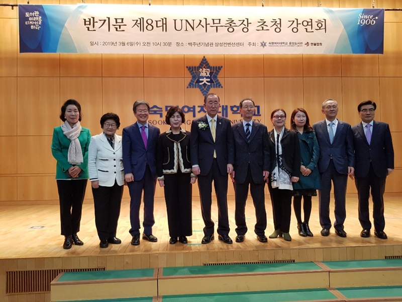 © Association Corée-France (ACF) Monsieur Ban est situé au centre, entre Madame Kang Jung-ai, Présidente de l'Université et Monsieur SOHN Woo-hyun, Président de l'ACF