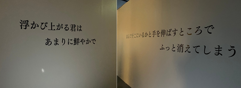 「Film Out」の歌詞＝6月26日、神奈川