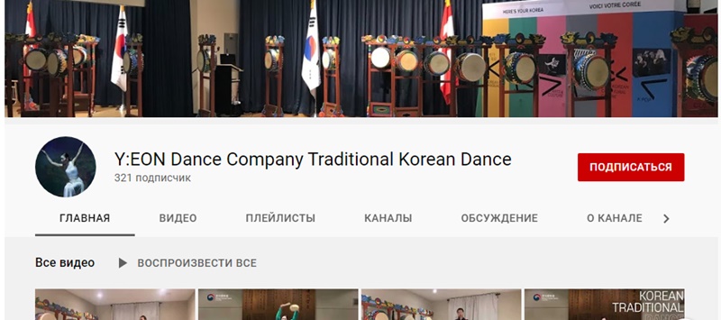 Фото: Скриншот YouTube-канала 