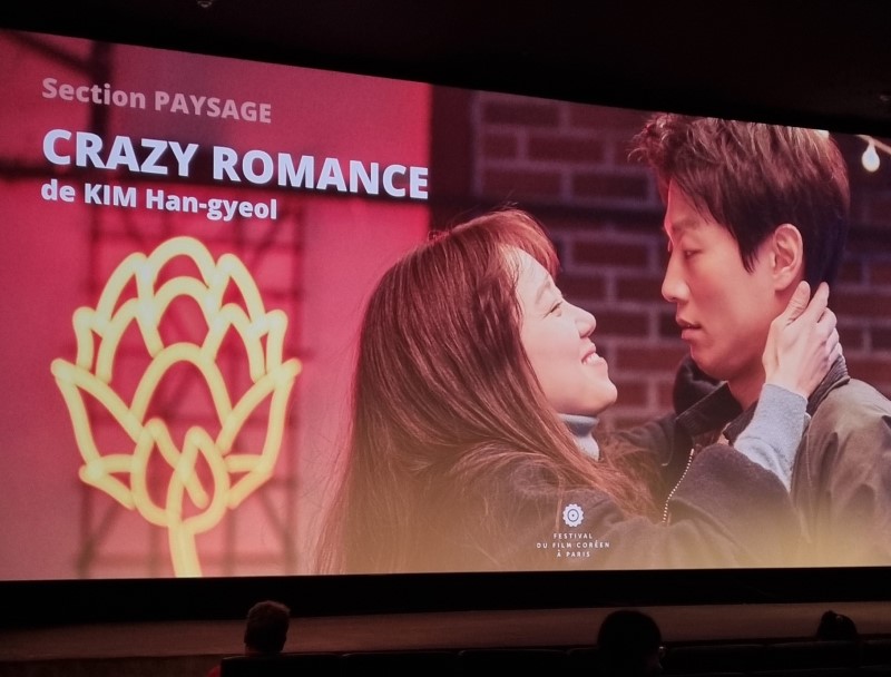 Photo : Projection du film CRAZY ROMANCE de KIM Han-gyeol