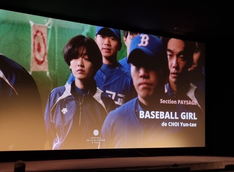 Photo : Projection du film BASEBALL GIRL de CHOI Yun-tae