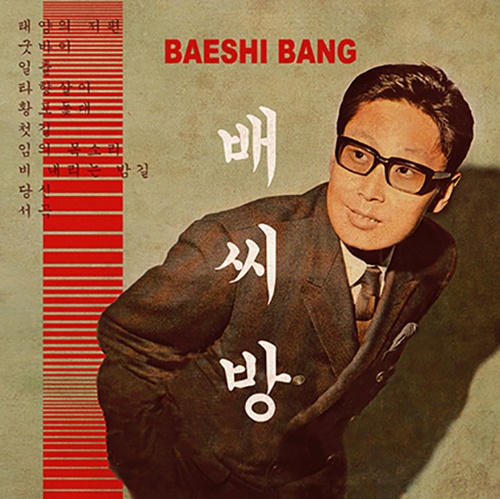 Baeshi Bang : le quintet parisien qui reprend les titres de Bae Ho façon jazz. (Copyright: Etienne de la Sayette ; Baeshi Bang)