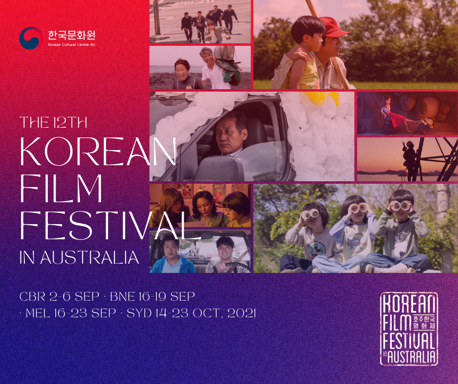2021 Korean Film Festival In Australia Announces Full Program :  :  The official website of the Republic of Korea