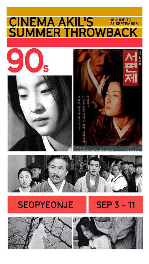 Seopyeonje Screening, Cinema Akil
