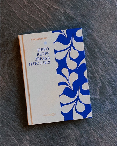 Книга