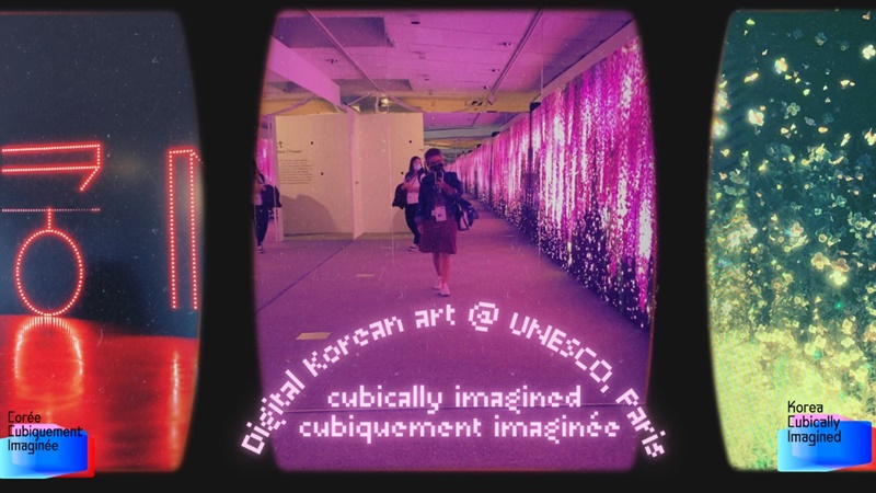 Photo de l'exposition, prise par l'auteur le jour de sa visite
