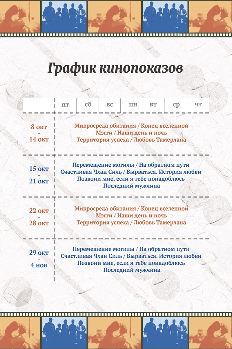 Онлайн-фестиваль «Корейское и российское независимое кино сегодня: истории  о жизни и любви» : Korea.net : The official website of the Republic of Korea