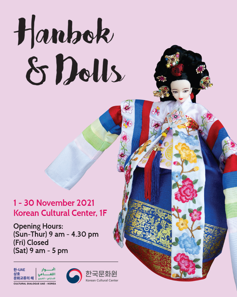 Hanbok and Dolls Poster
