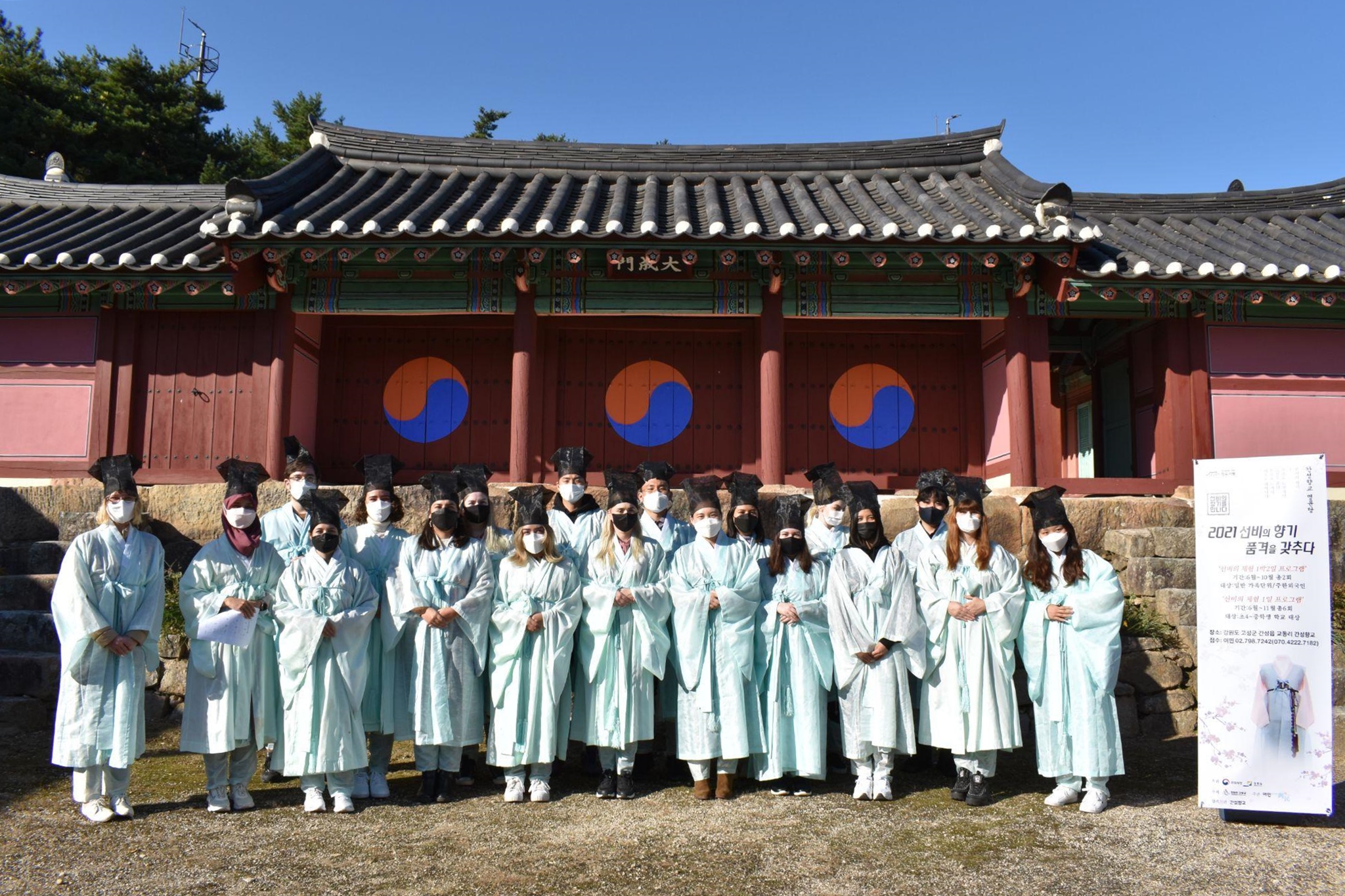 20211108_goseong_pvdd_vn_article_001