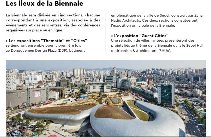 Photo 6 : les lieux de la SBAU2021 (photo issue du dossier de presse)