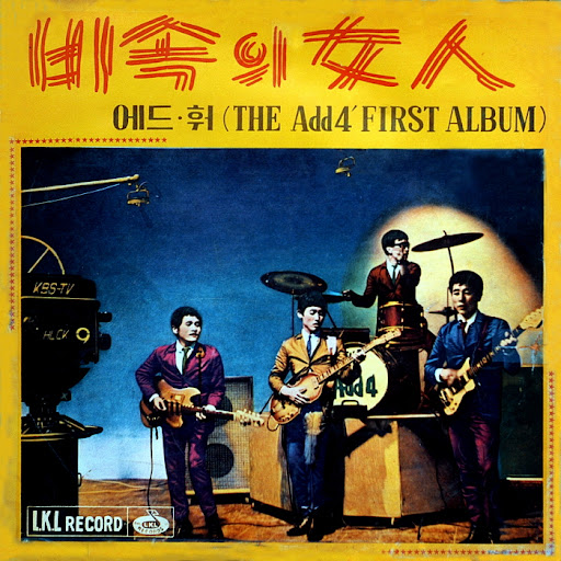 ''Woman in the rain' es la canción debut de la banda Add 4 formada por Shin Joong Hyun. | LKL record