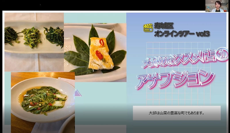 = 寿城区庁