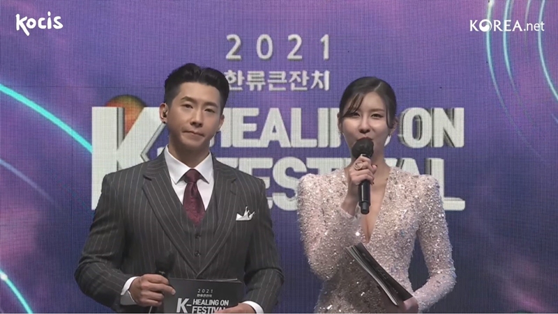 Với sự dẫn dắt khéo léo từ 2 MC Brian Joo và Stephanie Kim - những người từng là các nghệ sĩ K-pop hàng đầu, đã góp phần tạo thêm nhiều thú vị cho K-Healing On Festival 2021. (Ảnh: Chụp màn hình từ livestream trên kênh YouTube chính thức của Korea.net)