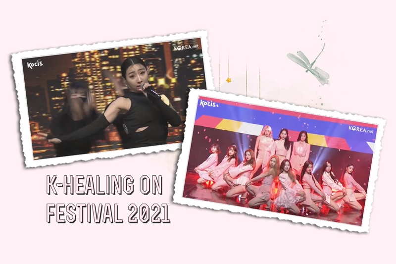 K-Healing On Festival 2021 còn mang tới khán giả một số màn trình diễn K-pop ấn tượng từ nhóm LOONA và nữ ca sĩ Minzy. (Ảnh: Chụp màn hình từ livestream trên kênh YouTube chính thức của Korea.net, Biên tập: Vũ Đỗ Hải Hà)