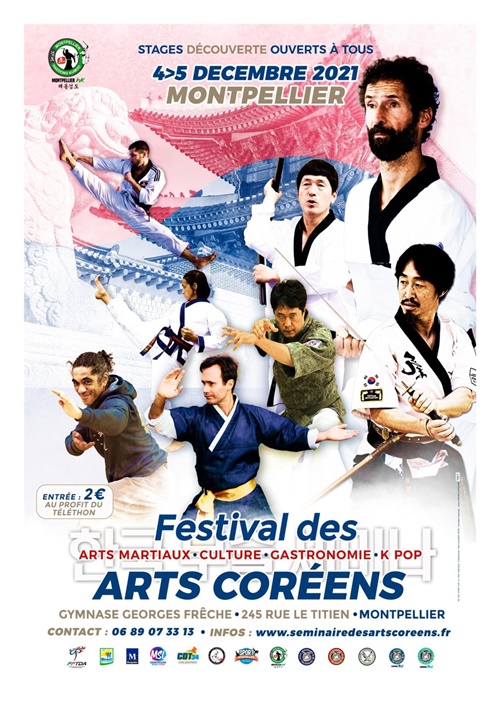Photo 9 : Affiche du Festival des Arts coréens de Montpellier, , réalisée par Sylvie SORONZO MARCHAIS . 
