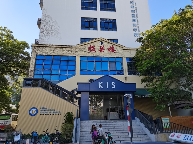 中国深圳韩国国际学校正门。韩宣网记者白若晶 摄