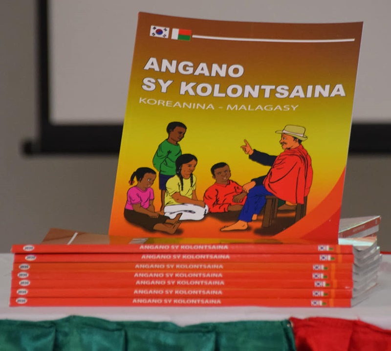 ⓒ Ministère de l’éducation nationale de Madagascar