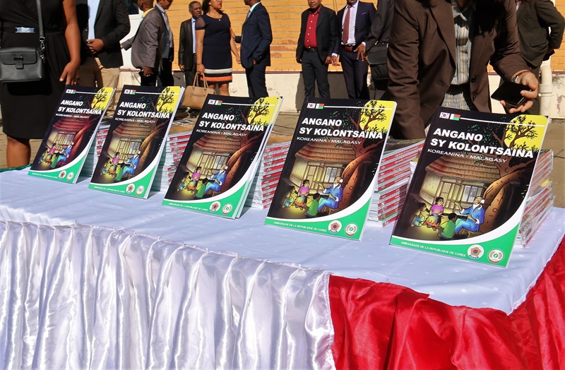 ⓒ Ministère de l’éducation nationale de Madagascar